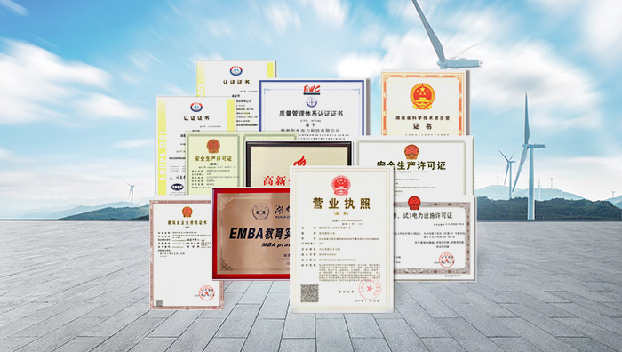 公司榮譽